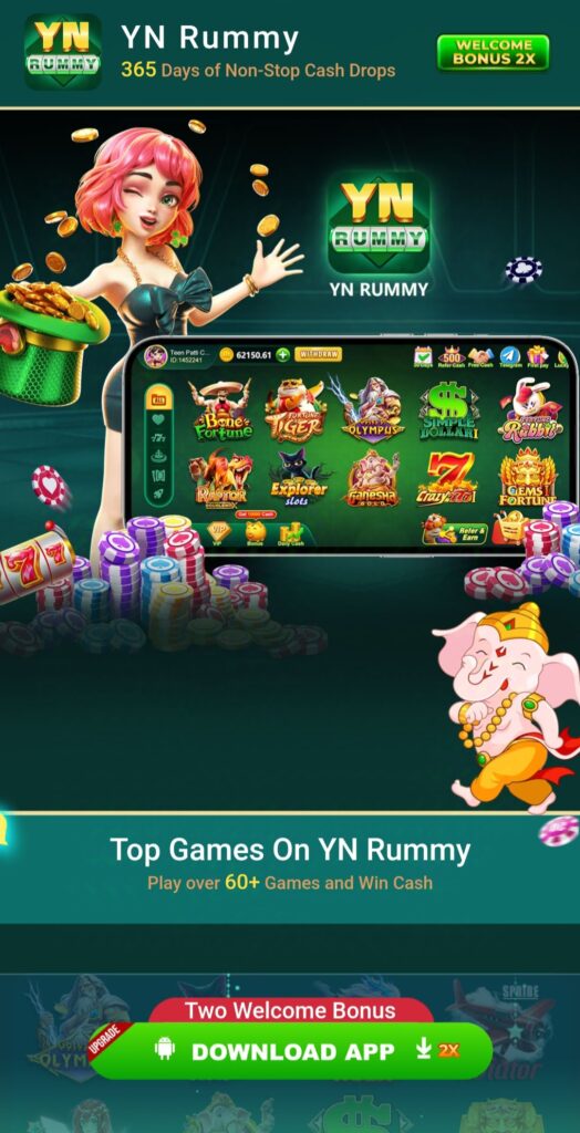 yn rummy app